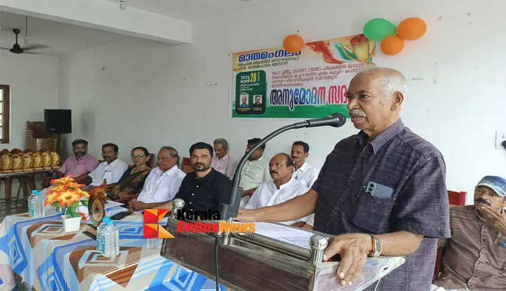 Mathamangalam Fine Arts Society felicitates high achieving students
