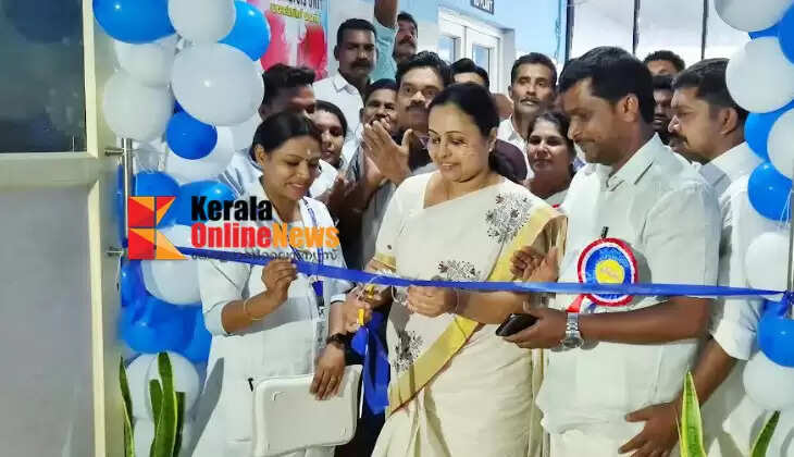  Dialysis Unit at Adimali Taluk Hospital: Inauguration was done by Health Minister Veena George
