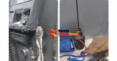 Police arrest suspect who tried to break into ATM and steal money