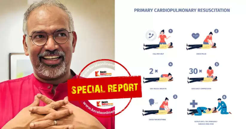 Muralee Thummarukudy