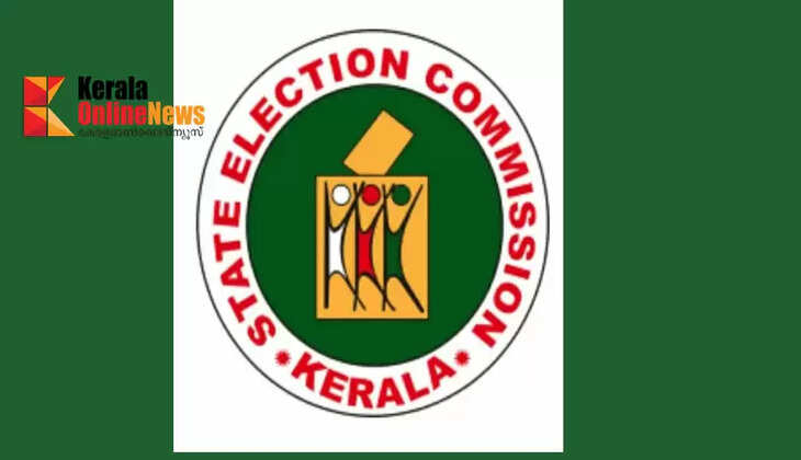Local body election draft voter list: 19,81,739 voters in Kannur