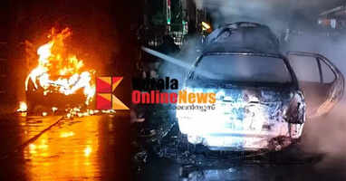 The car that was speeding on the Taliparamba national highway caught fire and was destroyed