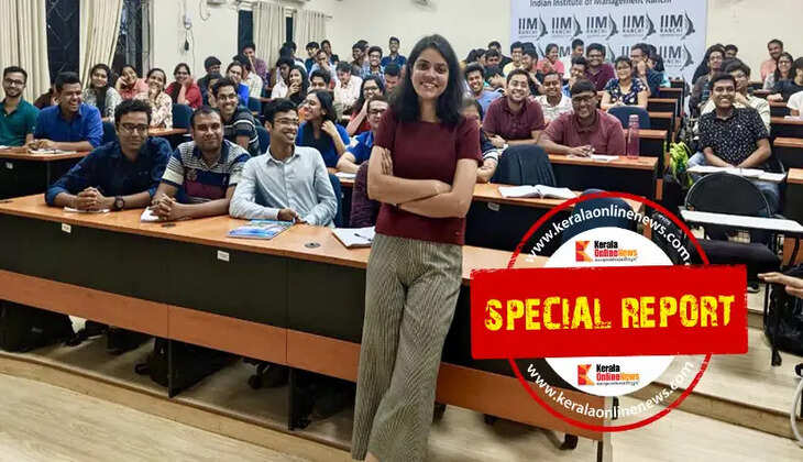 IIM Ranchi