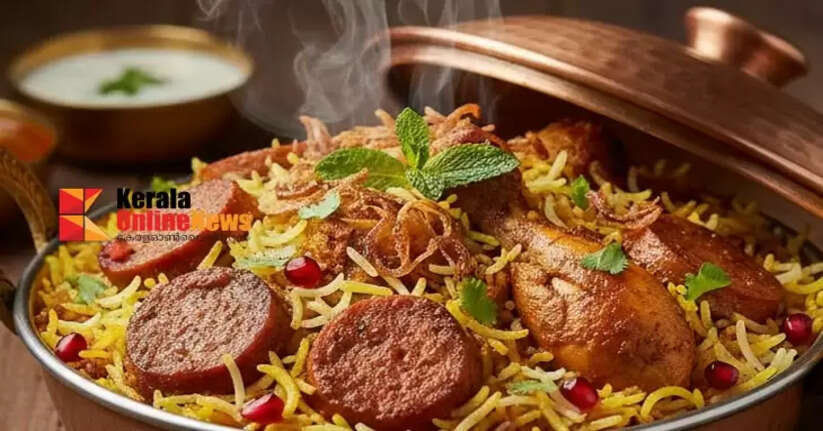 Chicken Sausage Dum Biryani