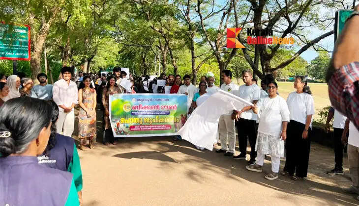 Project Beacon Town: Walkathon organized in Anthoor Municipality.