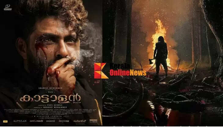 Kaattalan