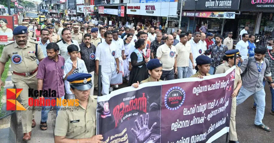 An anti-drug rally was organized in Taliparambil, Kannur to promote Operation Toofan Narcotic Hunt.