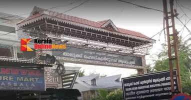 parassala thaluk hospital