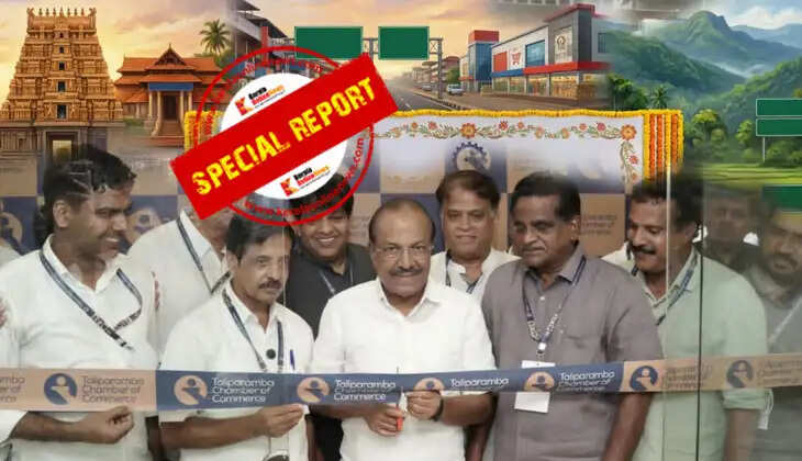 New awakening in the commercial sector of Taliparamba; Chamber of Commerce as a driving force for the development boom, local business community hopeful