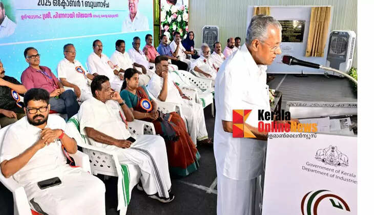 Kerala has transformed into an entrepreneur-friendly economy by cutting red tape: Chief Minister