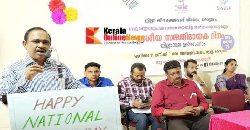 Voting rights cornerstone of democracy: Kottayam District Collector