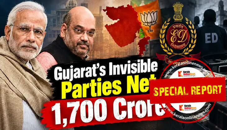 Gujarats Invisible Parties
