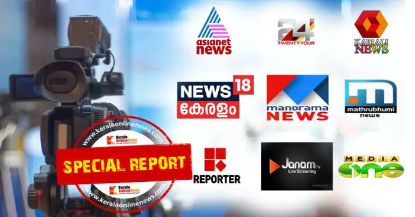 malayalam channels TPR