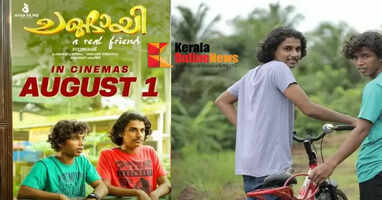 Amal Shah, Govind Pai's film 'Changai' hits theaters