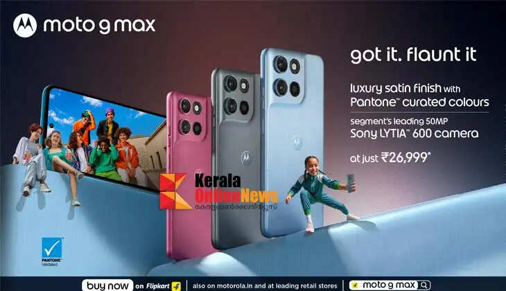 MotoGMax