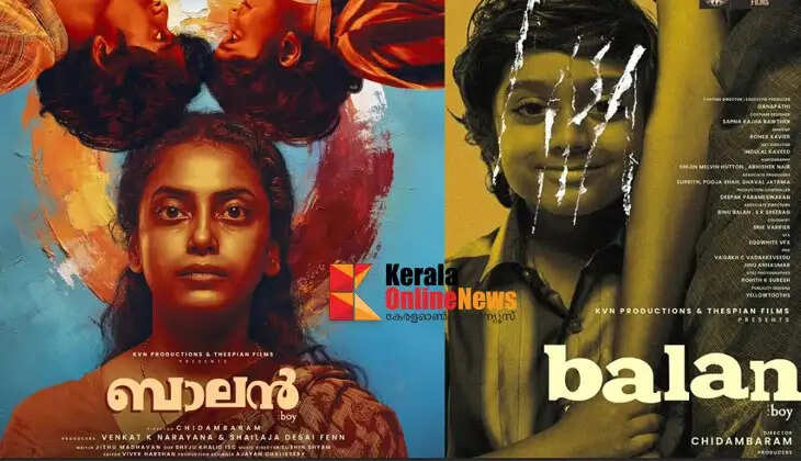 balan
