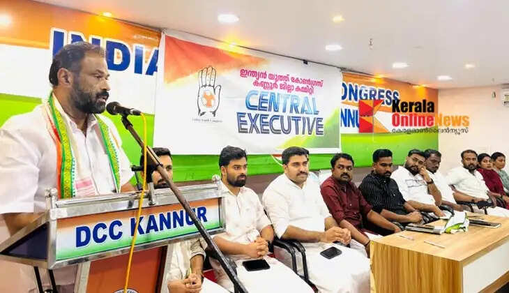 The Youth Congress Kannur District Central Executive Committee met and resolved to launch a strong agitation against the anti-youth administration