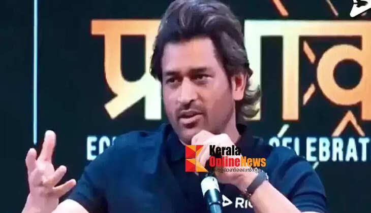 MS Dhoni says India is the team that poses the most threat to its opponents