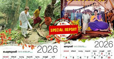 Priyanka Gandhi Calender