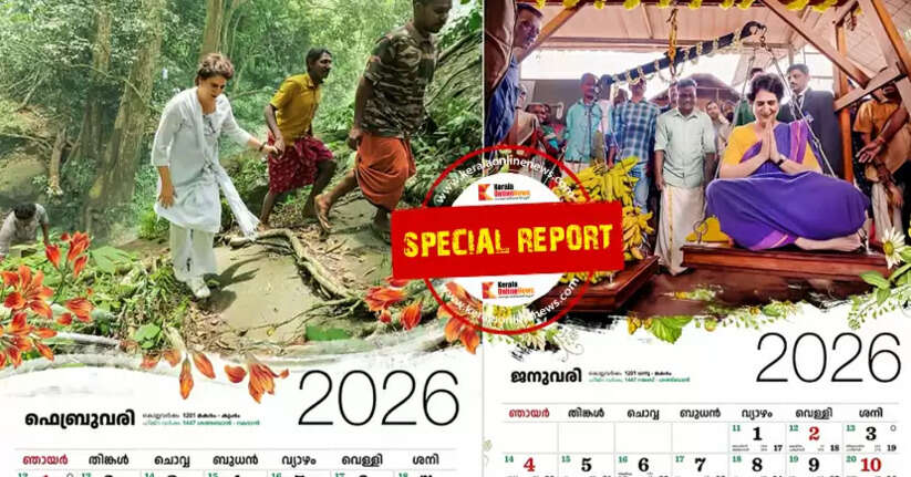 Priyanka Gandhi Calender