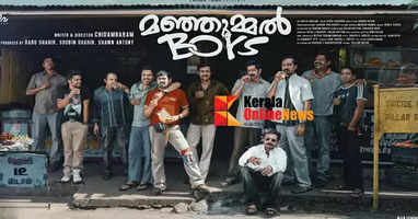 manjummal boys