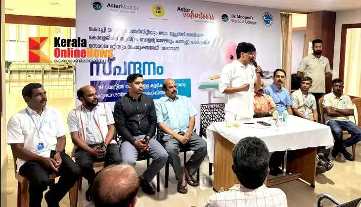 Heartsurgerymedicalcamp 