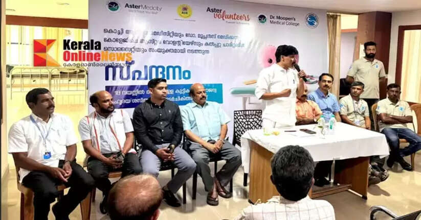 Heartsurgerymedicalcamp 