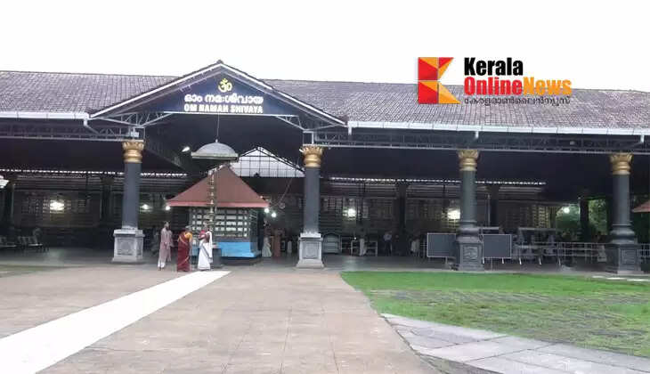 Executive Officer appointed at TTK Devaswom, which includes Taliparamba Rajarajeshwara Temple