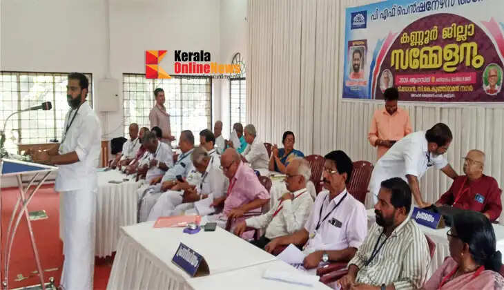 PF Pensioners' Association: Kannur District Conference Begins