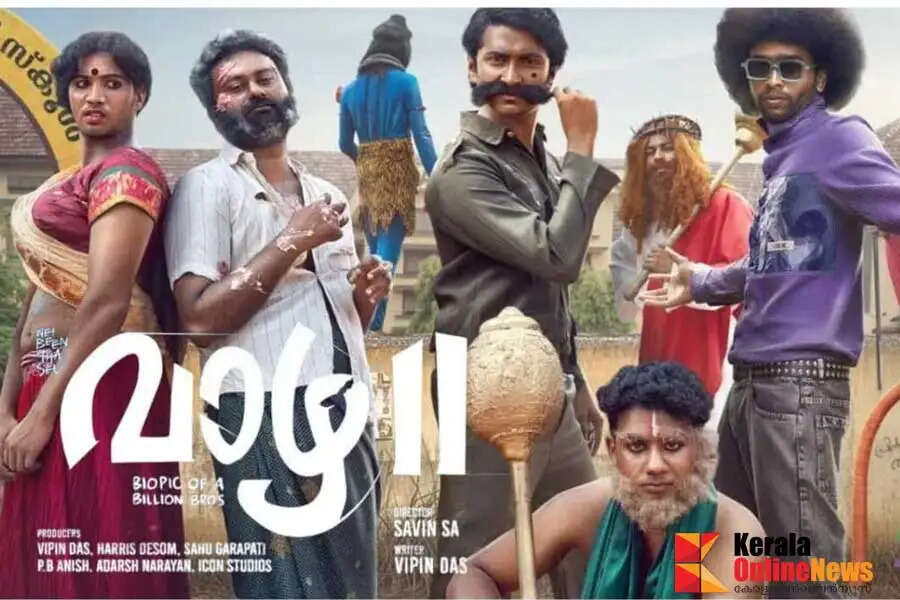 Vaazha 2 live movie review