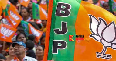 bjp