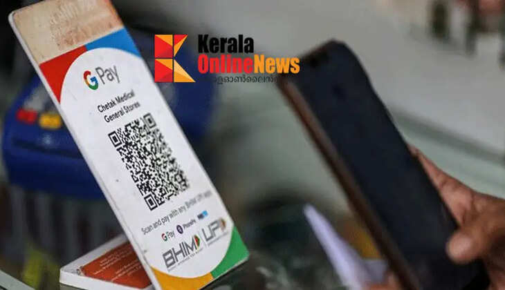 Maintenance work..! SBI's UPI service will be disrupted on Friday