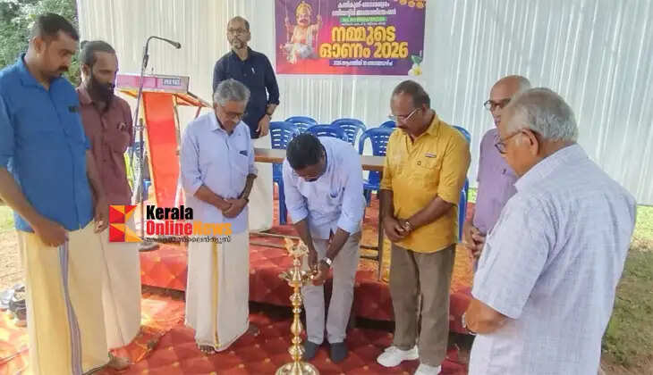 Kanikunnu-Someshwaram Residents' Association organized Onam celebrations; inaugurated by Girish Pookkoth.