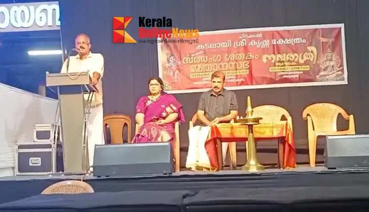 Navaratri lamp lit at Chirakkal Jnanasabha; Navaratri is a celebration of the victory of Dharma: K.V. Sumesh MLA.