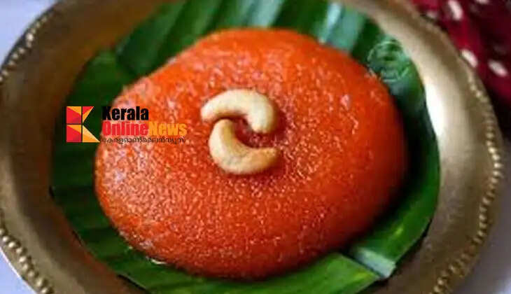 If you are a fan of Rava Kesari, give it a try.