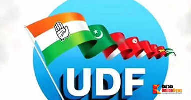 udf