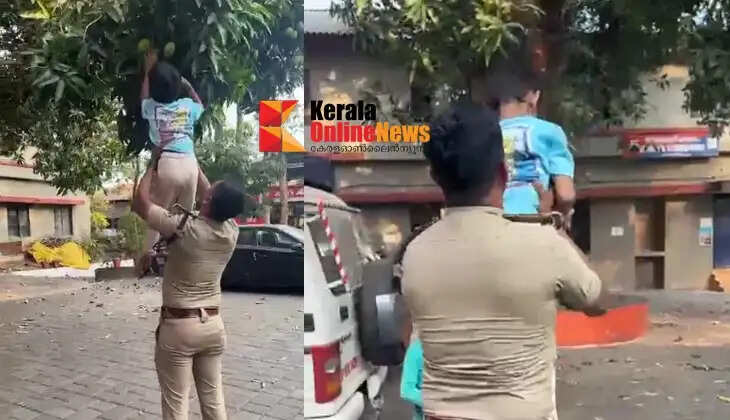Children came to pick mangoes in the Panur police station premises, ASI helped them by lifting them up, footage goes viral