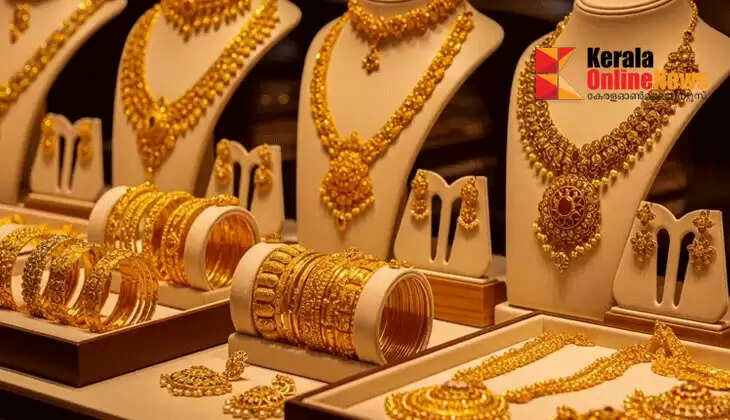 If you touch it, it will burn; Gold prices in the state hit a record high of Rs 1,05,320