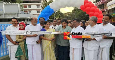 New project to maintain health: Kannur Corporation launches open gym