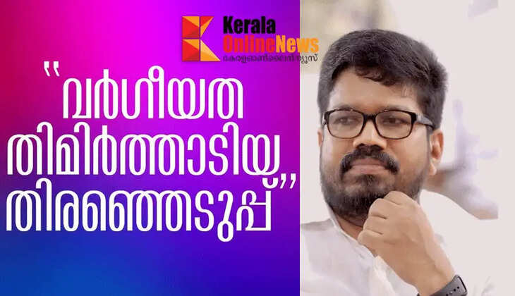 Elections filled with minority communalism; CPM Kannur District Secretary KK Ragesh explains controversial statement
