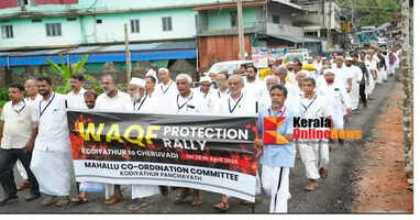  Kodiyathur Panchayat Mahal Coordination Committee holds rally and public meeting to warn against Waqf Act