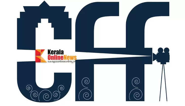 Short film competition as part of Kannur University Campus Film Festival Entries invited