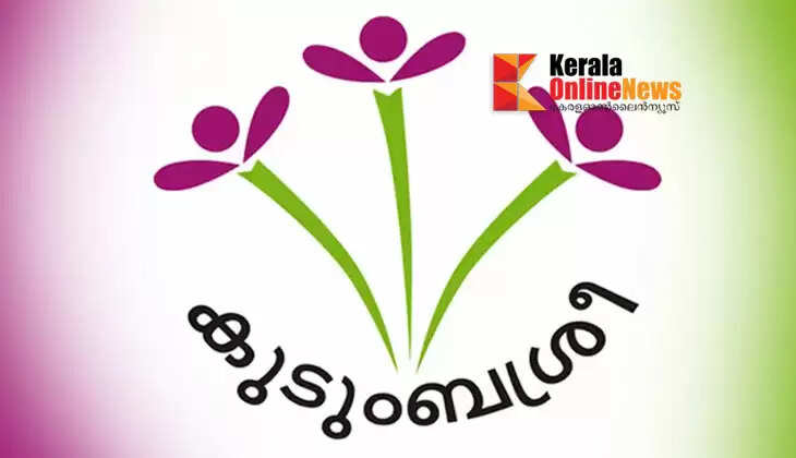 Food, products and services will be delivered to your home online; Kudumbashree's 'Pocket Mart' is coming