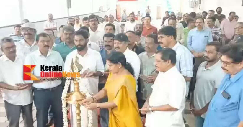 All Kerala Photographers Association held a regional conference in Kannur.