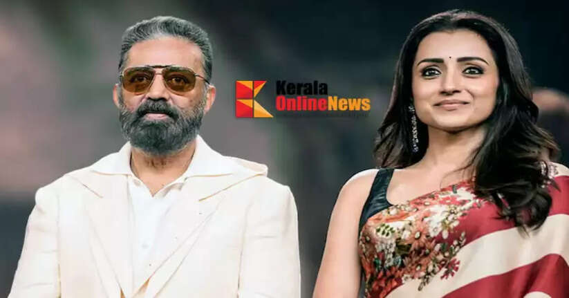 When asked why he didn't get married, 42-year-old Trisha gave a funny answer! Kamal Haasan's words about getting married twice went viral