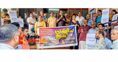 Cultural activists protest against the denial of newspapers to libraries in Sreekantapuram Municipality
