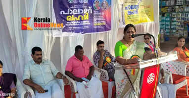 Kannur District Milk Conclave: Milk Consumer Conclave and Musical Sculpture Presented