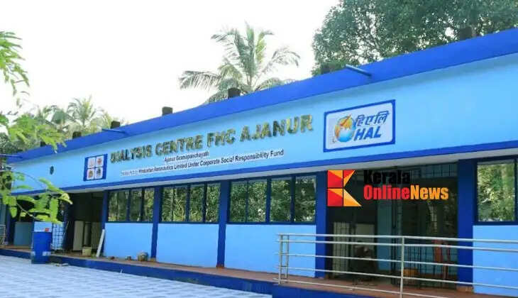   AJANUR DIALYSIS 