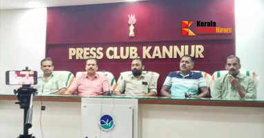 press meet