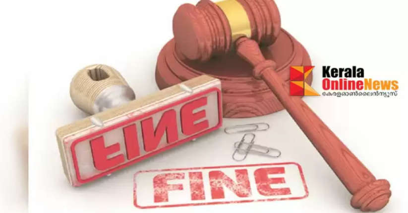 10000 rupees fine for two officers who denied information, confiscation order for retired officer